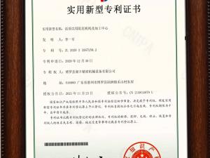 活頂尖用阻尼機構(gòu)及加工中心